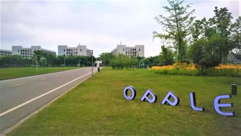 欧普照明联合中国电信，5G技术落地江苏