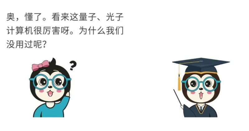 漫话：如何给女朋友解释为什么计算机只认识0和1？