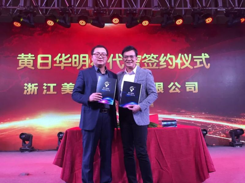 继签约黄日华后，美科这次又放大招！