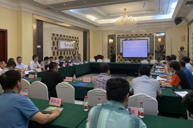 《汽车工业企业LED照明应用标准》讨论会在长春召开