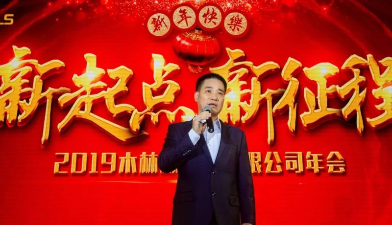 木林森孙清焕，岂止“首富”那么简单？！