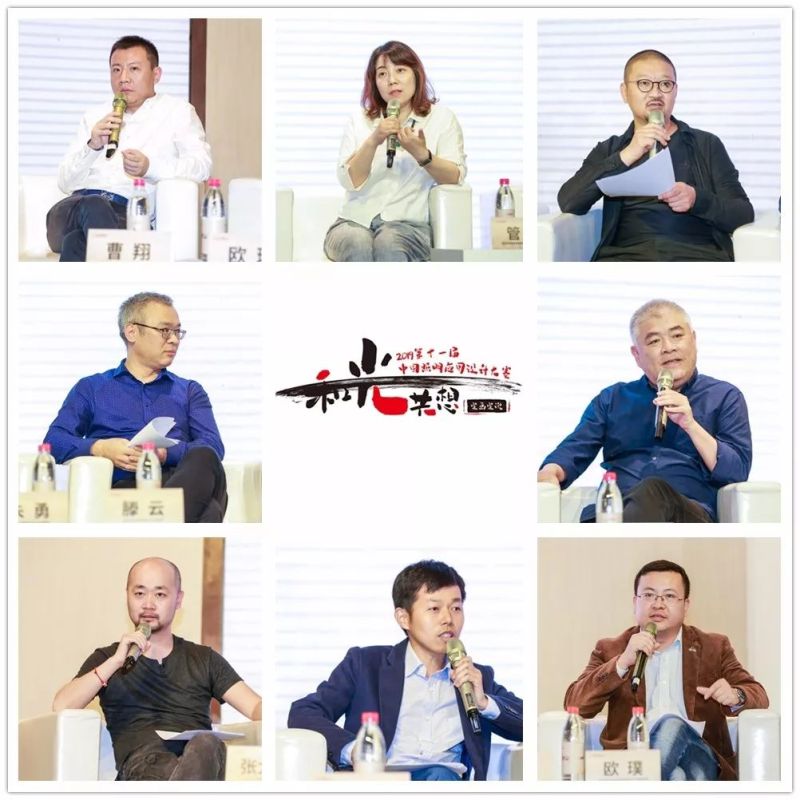 又一荣誉诞生！照明设计盛事燃爆南京