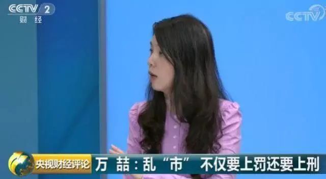 央视财经评论丨虚增利润119亿！康得新如何瞒天过海？