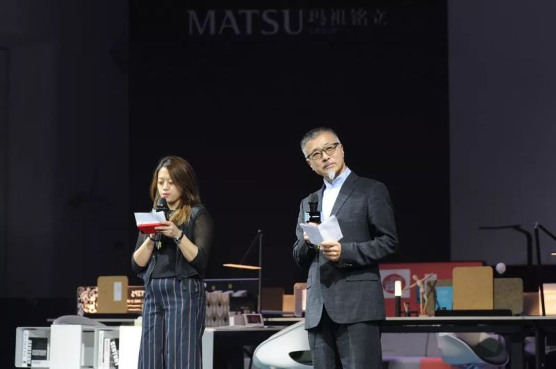 MATSU unit & morse 众放登场