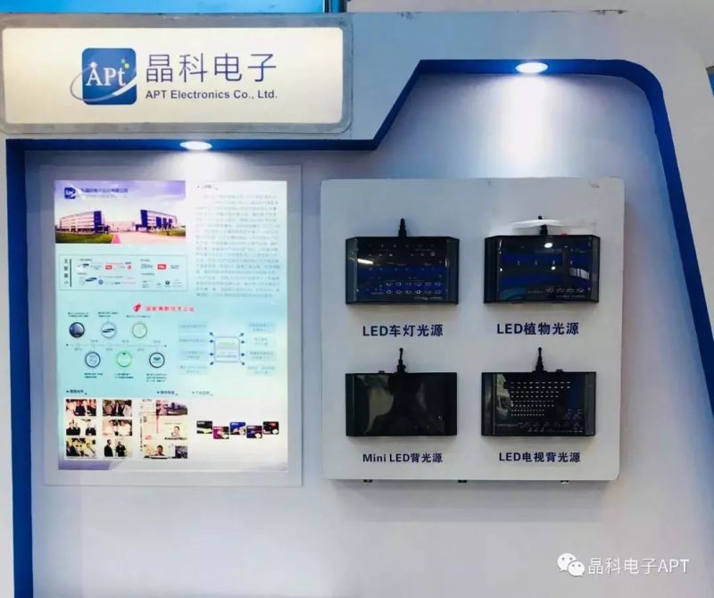 晶科电子Mini LED背光源首亮相，效果如何？