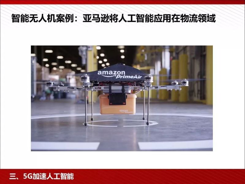 什么是5G？这是我见过最完整的科普资料！