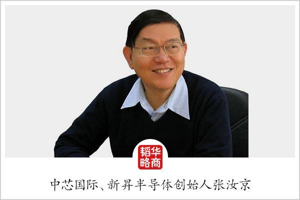 贸易战背后，中国半导体的真实困境！