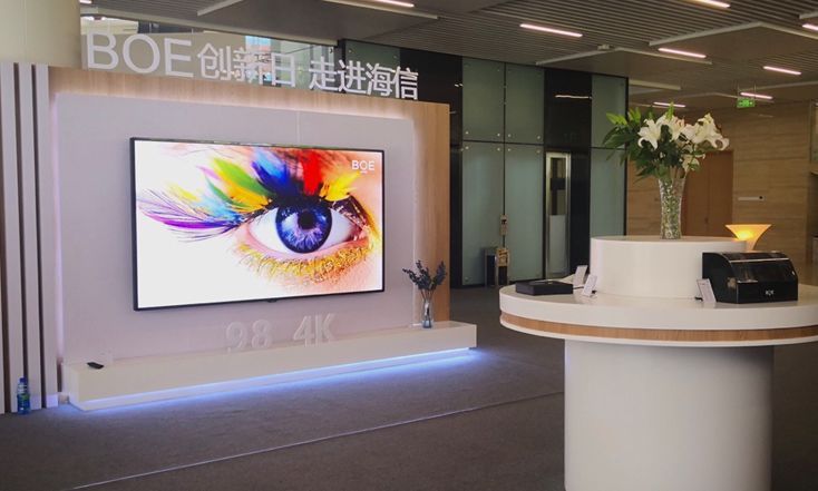 BOE（京东方）携手海信带来全新智慧生活