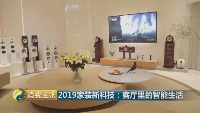 央视聚焦智能家居，灯光、窗帘、空调、电视一个按键就够……