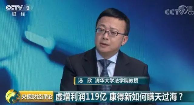 央视财经评论丨虚增利润119亿！康得新如何瞒天过海？