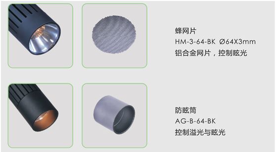 博物馆照明的Ｎ种防眩