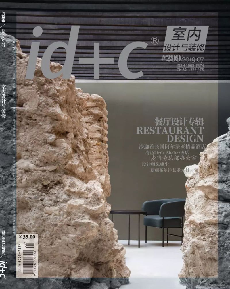 特立独行 | 一间“羊肚子”里的咖啡馆