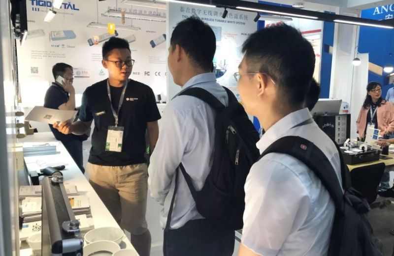 实益达智能照明控制系统亮相光亚展