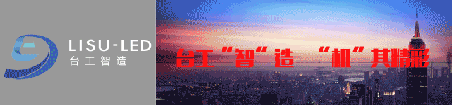 SID展会盛大开幕，Mini LED、Micro LED大放异彩