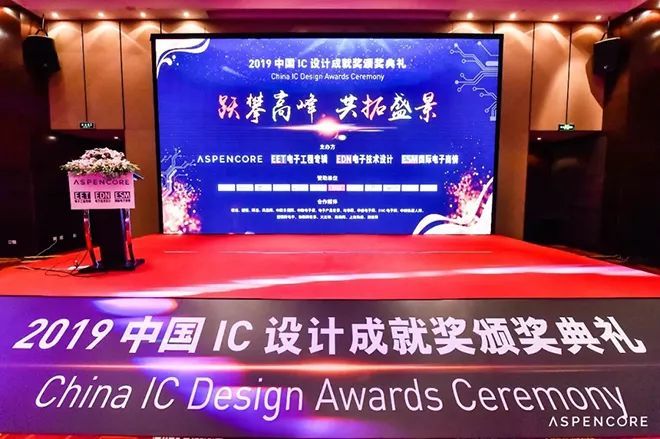 集创北方LED 驱动芯片荣获2019年中国IC设计成就奖