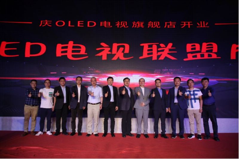 【光链要闻】王东升提请不再参与京东方新一届董事提名；35亿PI膜项目落户江西；新iPhone或将支持全屏指纹解锁