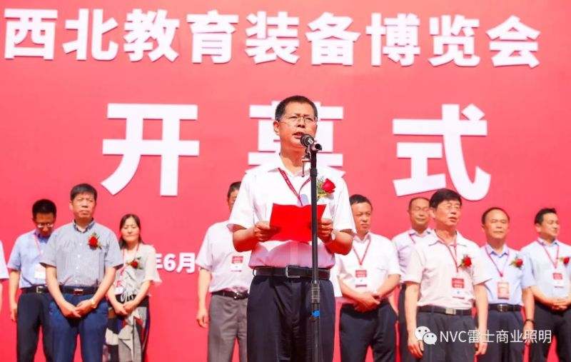 雷士方案 | 专注健康照明解决方案，雷士用光守护校园！