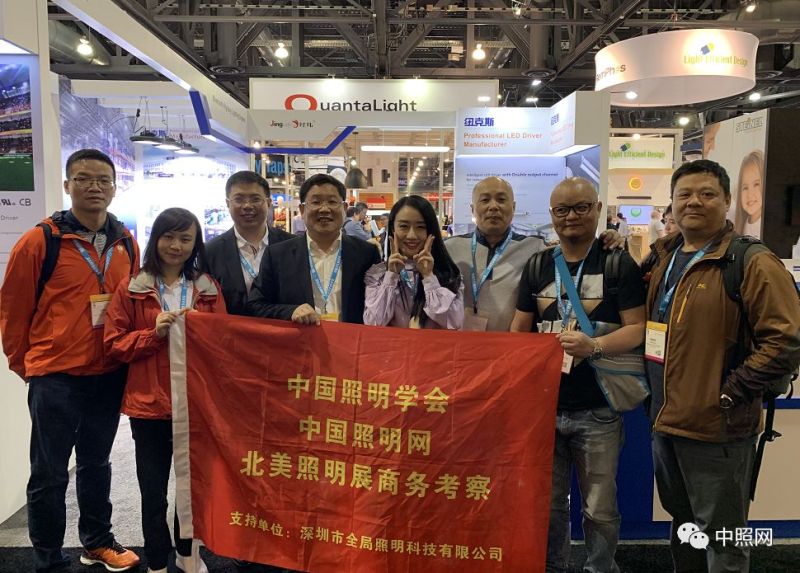 2019北美照明展参观纪实