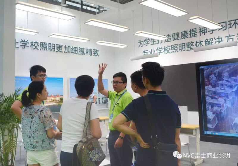 雷士方案 | 专注健康照明解决方案，雷士用光守护校园！