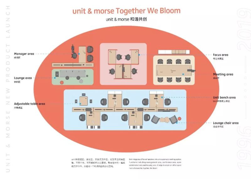 MATSU unit & morse 众放登场