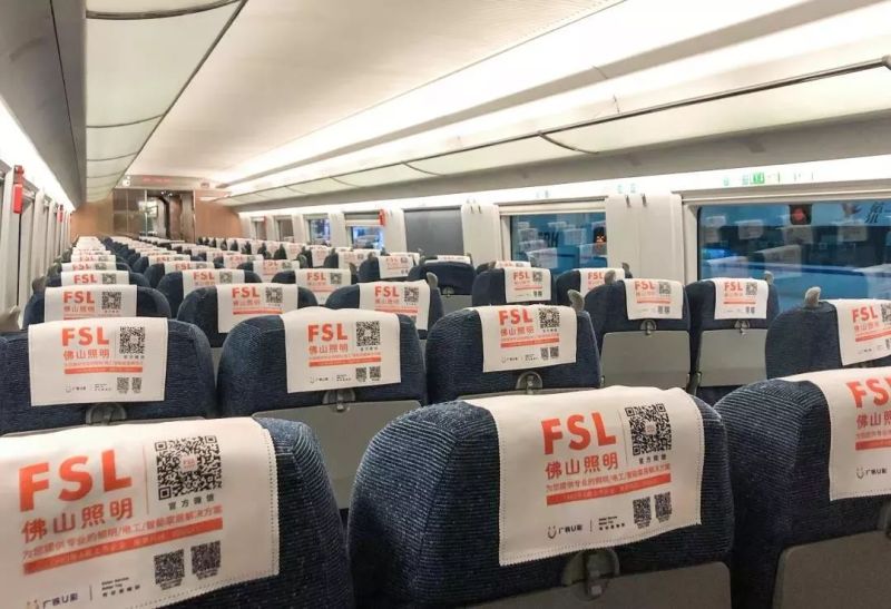 “联接”魔都加速升级，佛山照明品牌战略更进一步【星光宝·特写】