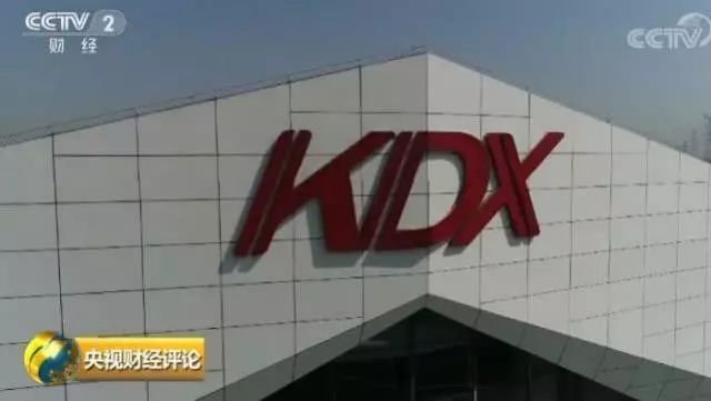 央视财经评论丨虚增利润119亿！康得新如何瞒天过海？