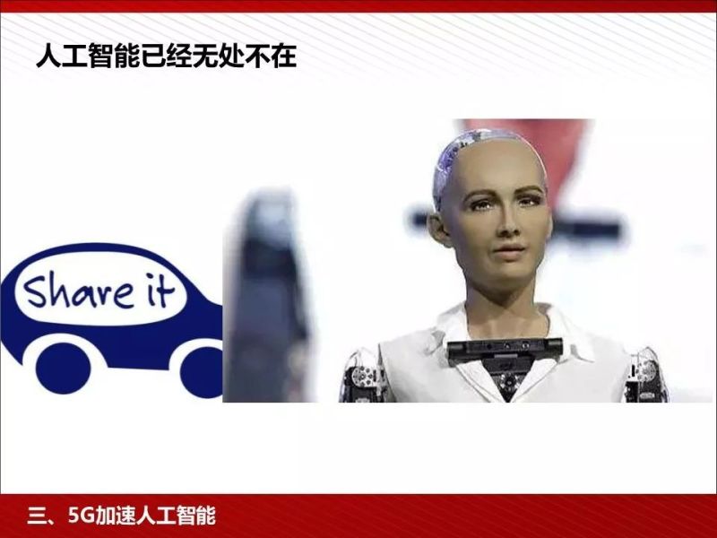 什么是5G？这是我见过最完整的科普资料！