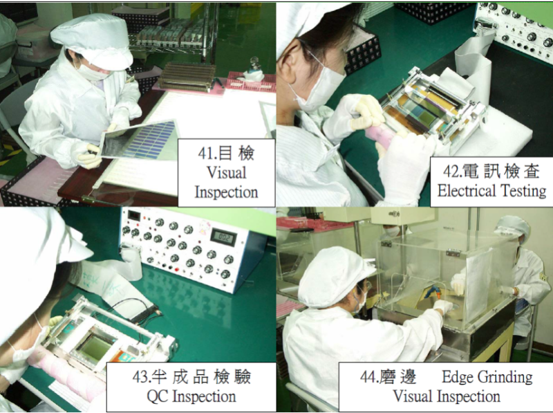 LCD前后制程工艺图示（二）