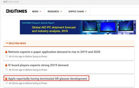 放弃5G研发后，苹果AR项目也流产，已解散团队?