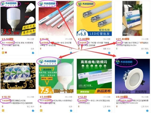 央视也曝光线上有多乱！数家照企今动手：忍无可忍不再忍！