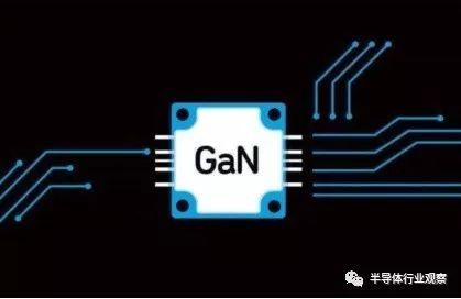 盘点国内的氮化镓供应商