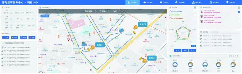 福建省首个搭载5G微基站及智慧城市全面感知功能的多功能路灯杆项目落地厦门同安