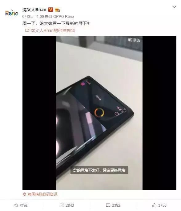 全面屏的终极方案！屏下摄像头技术前瞻