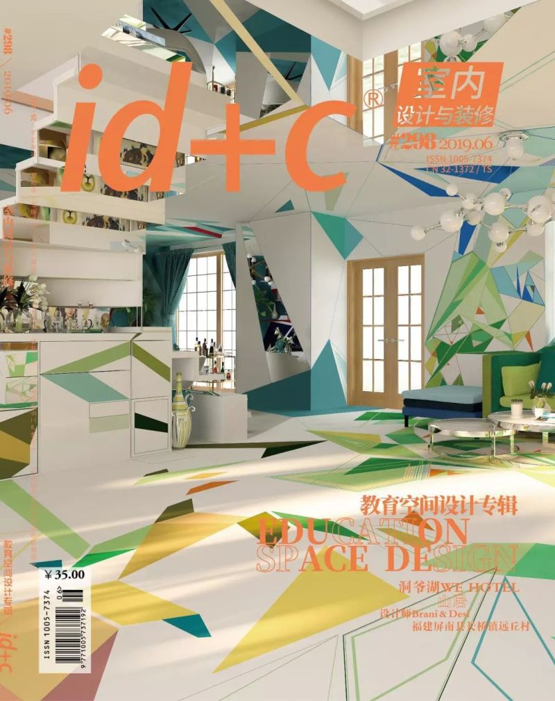 海底深处 | 挪威水下餐厅