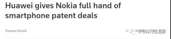 曲线的起点--华为禁令半个月后