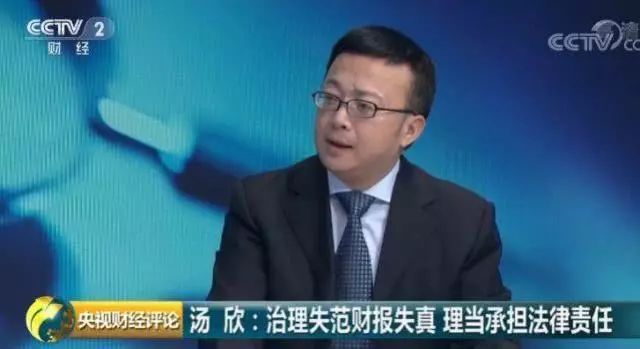 央视财经评论丨虚增利润119亿！康得新如何瞒天过海？