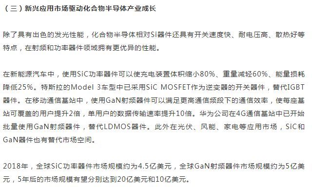 深入剖析Cree出售LED照明业务的背景和原因