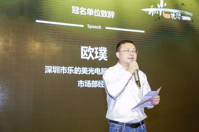 又一荣誉诞生！照明设计盛事燃爆南京