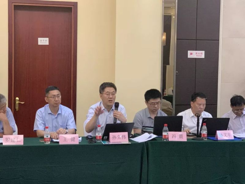 《汽车工业企业LED照明应用标准》讨论会在长春召开