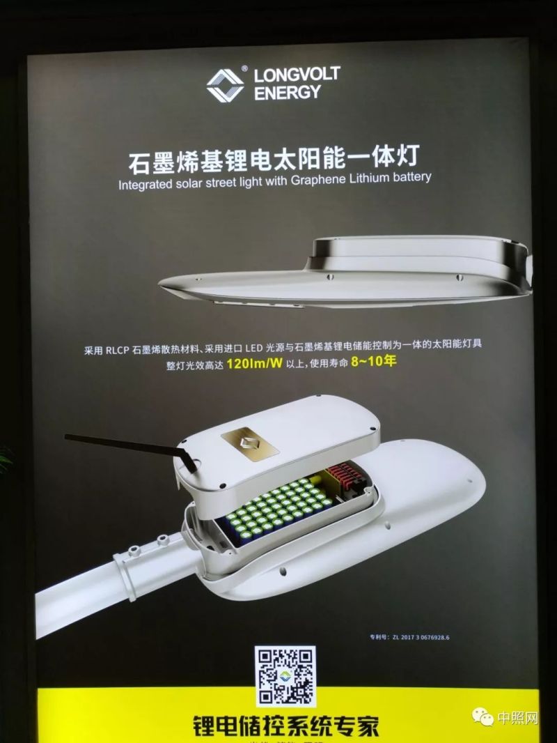 2019光亚展上的11大“新奇”产品