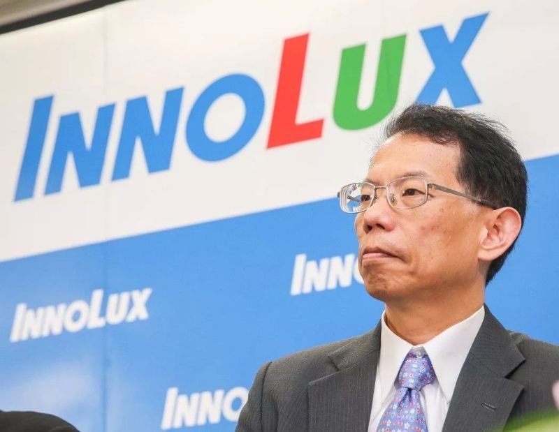 群创：贸易战不会比金融海啸惨 需求仍在