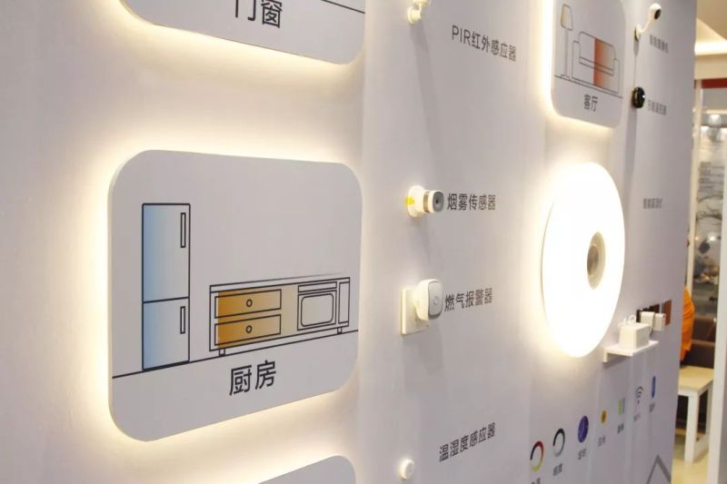 佛山照明如何实现“用智慧联接未来”？看这！