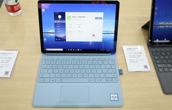 华为手机减产后，笔记本也难逃砍单命运，制造商透露华为开始削减其PC产量