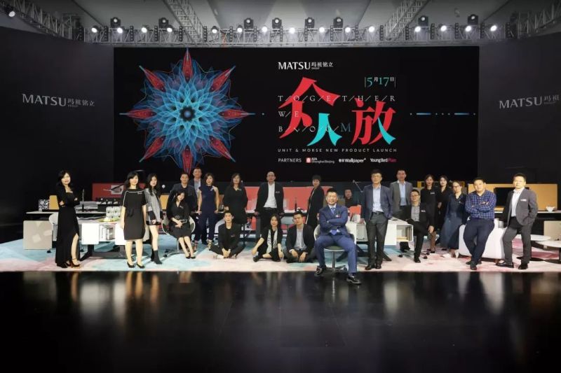 MATSU unit & morse 众放登场