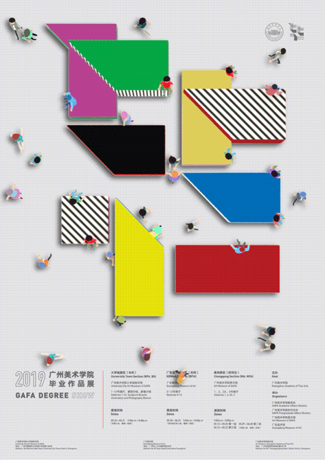 广美毕设作品展 | 这些照明灯具作品“亮”了！