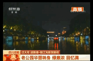 利亚德教你如何打造网红城市