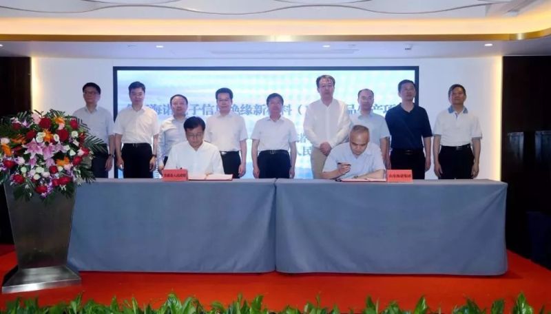 【光链要闻】王东升提请不再参与京东方新一届董事提名；35亿PI膜项目落户江西；新iPhone或将支持全屏指纹解锁