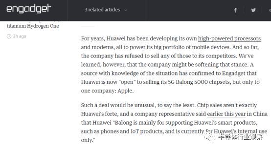 外媒：华为有望为苹果提供5G基带