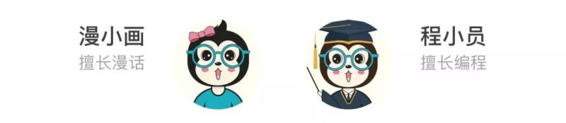 漫话：如何给女朋友解释为什么计算机只认识0和1？