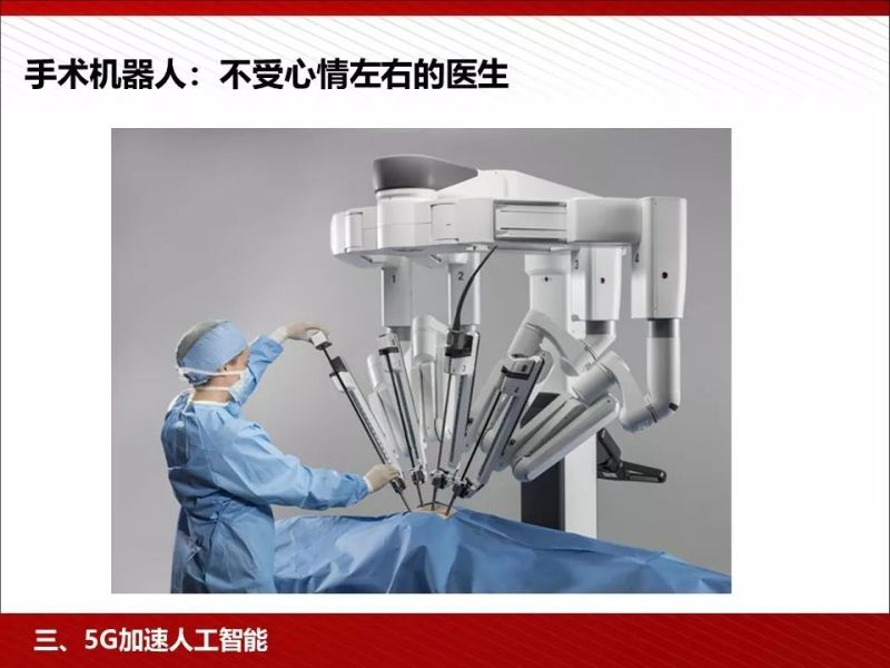 什么是5G？这是我见过最完整的科普资料！